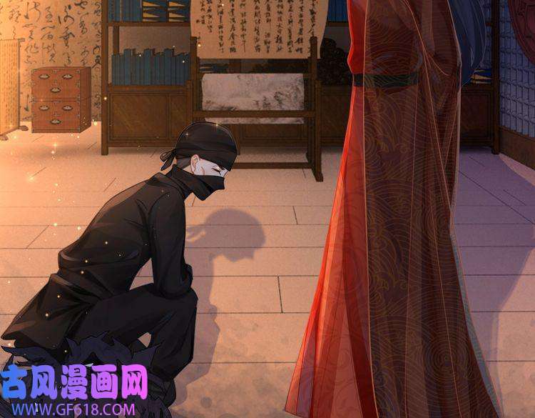 快穿女配冷静点第62话 迟来的告白