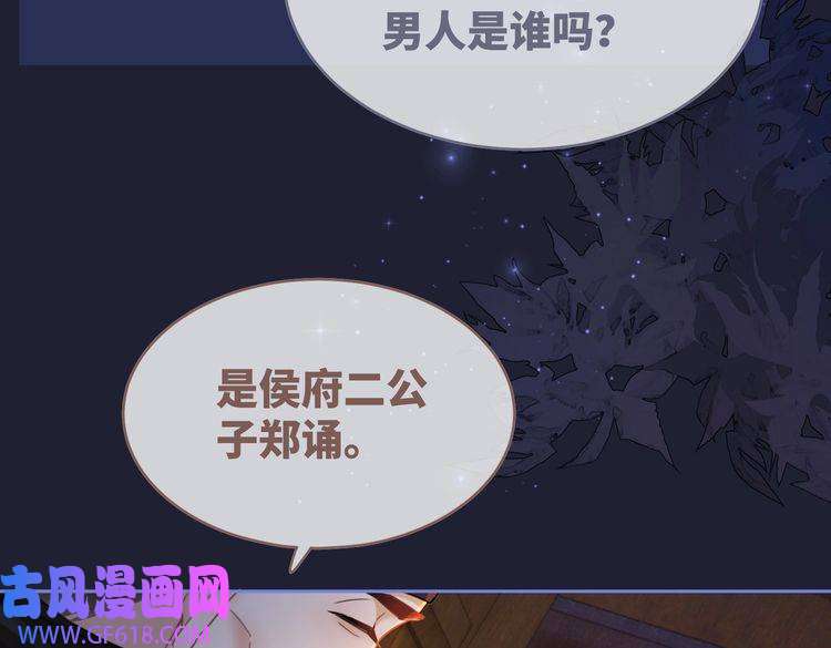 快穿女配冷静点第62话 迟来的告白