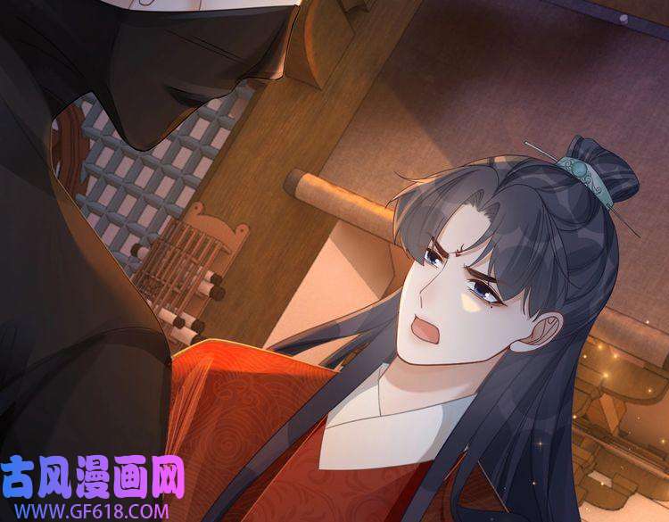 快穿女配冷静点第62话 迟来的告白