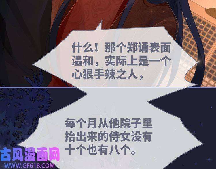 快穿女配冷静点第62话 迟来的告白