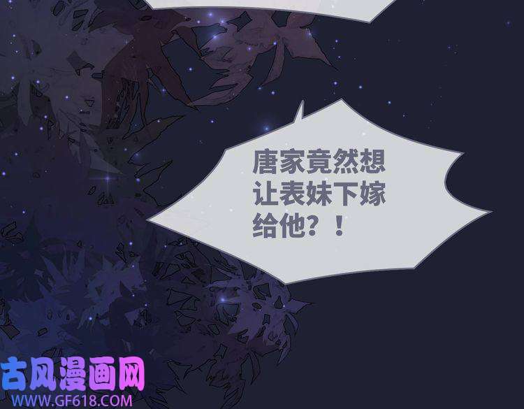 快穿女配冷静点第62话 迟来的告白