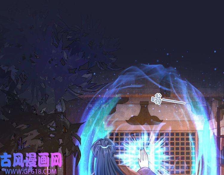 快穿女配冷静点第62话 迟来的告白