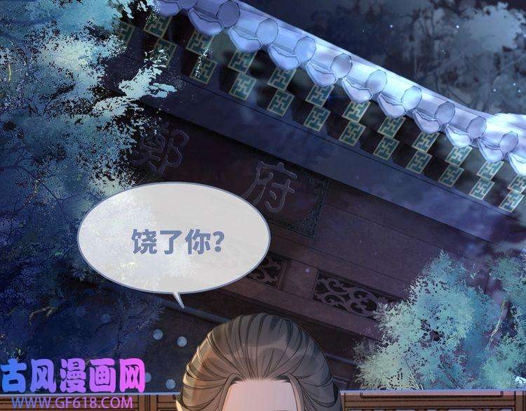 快穿女配冷静点第62话 迟来的告白