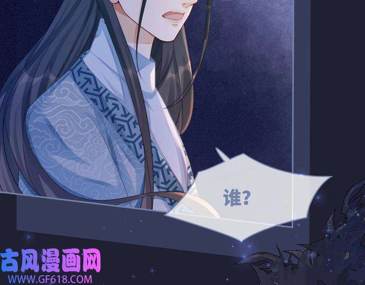 快穿女配冷静点第62话 迟来的告白
