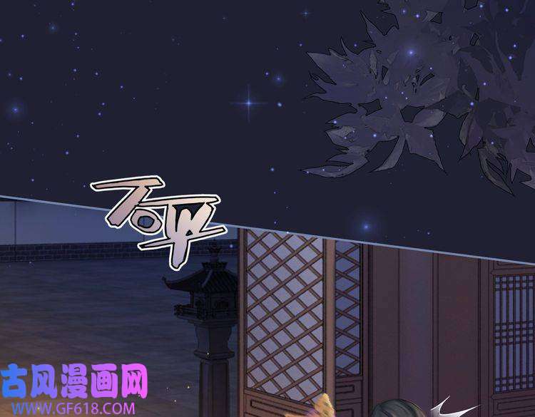 快穿女配冷静点第62话 迟来的告白