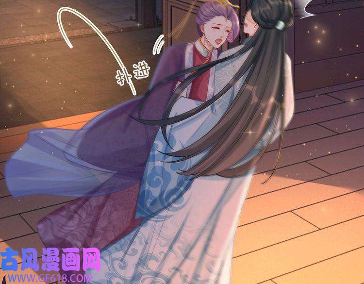 快穿女配冷静点第62话 迟来的告白