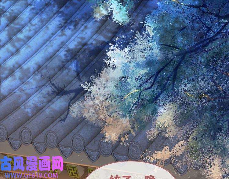 快穿女配冷静点第62话 迟来的告白