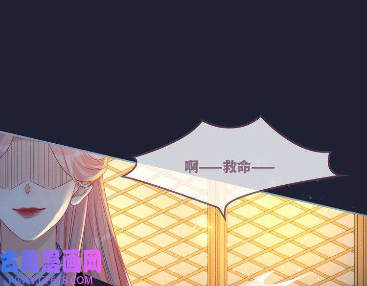 快穿女配冷静点第62话 迟来的告白
