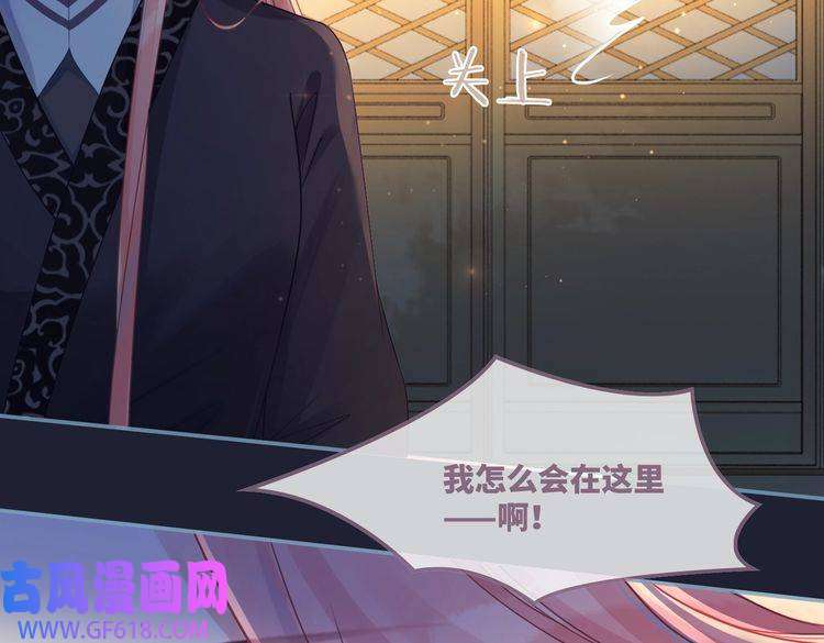 快穿女配冷静点第62话 迟来的告白