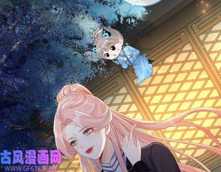 快穿女配冷静点第62话 迟来的告白
