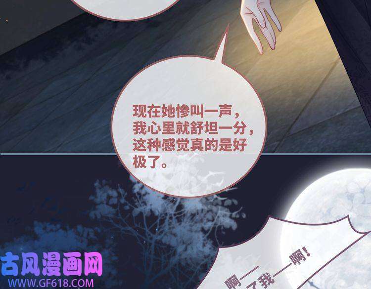 快穿女配冷静点第62话 迟来的告白