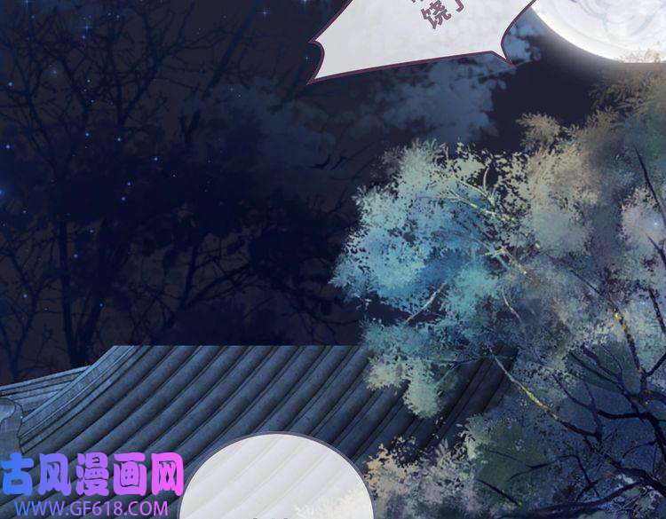 快穿女配冷静点第62话 迟来的告白
