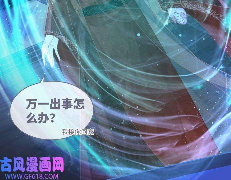 快穿女配冷静点第62话 迟来的告白