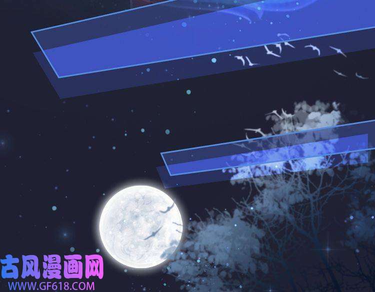 快穿女配冷静点第62话 迟来的告白