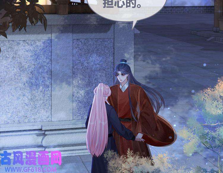 快穿女配冷静点第62话 迟来的告白