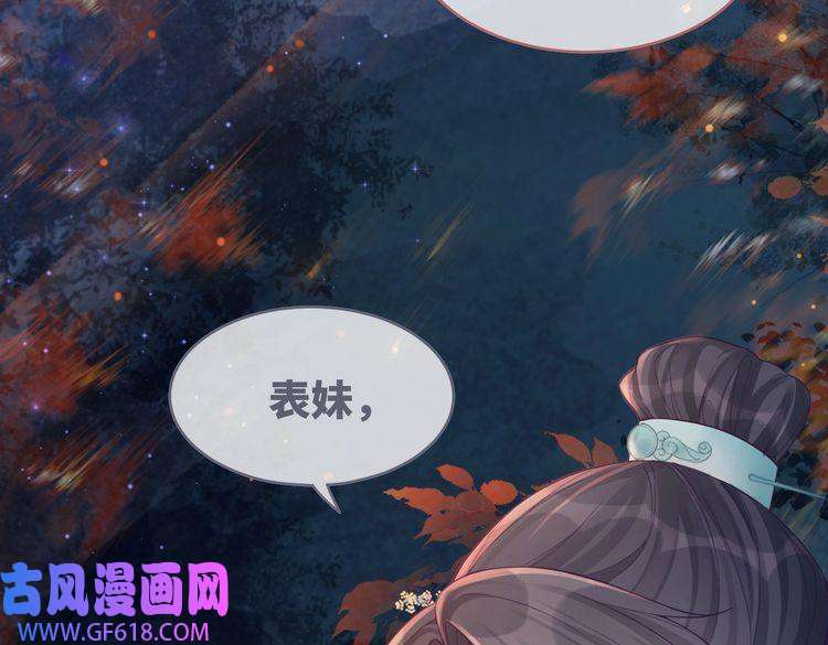 快穿女配冷静点第62话 迟来的告白