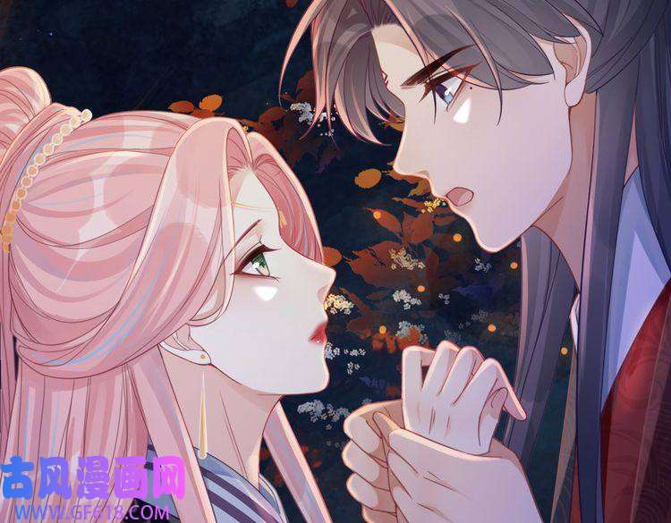 快穿女配冷静点第62话 迟来的告白