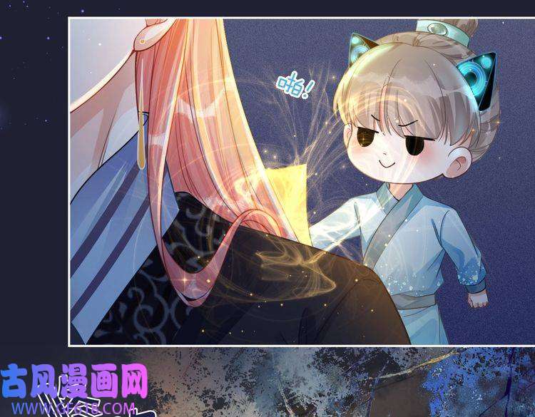 快穿女配冷静点第62话 迟来的告白