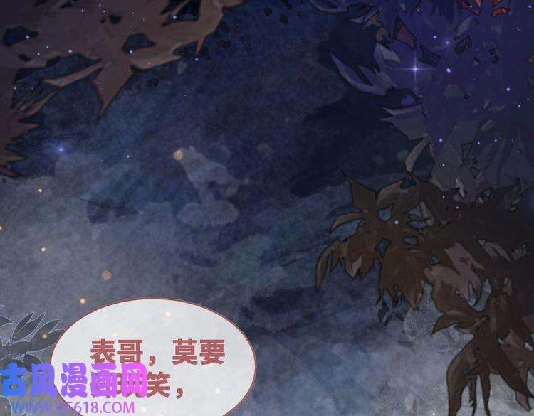 快穿女配冷静点第62话 迟来的告白