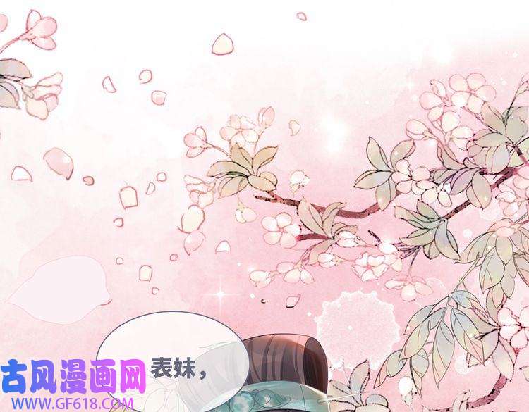 快穿女配冷静点第62话 迟来的告白