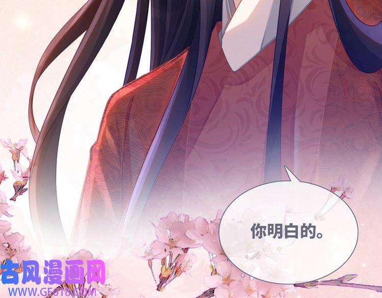 快穿女配冷静点第62话 迟来的告白