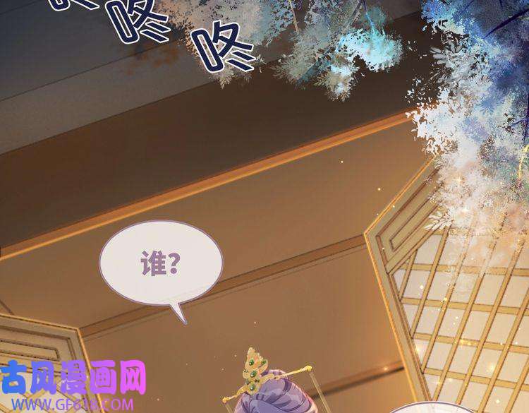 快穿女配冷静点第62话 迟来的告白