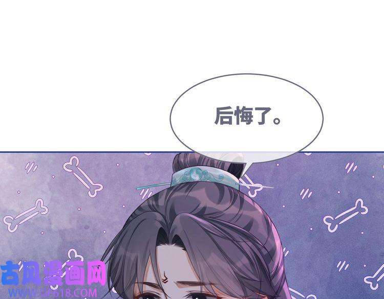 快穿女配冷静点第62话 迟来的告白