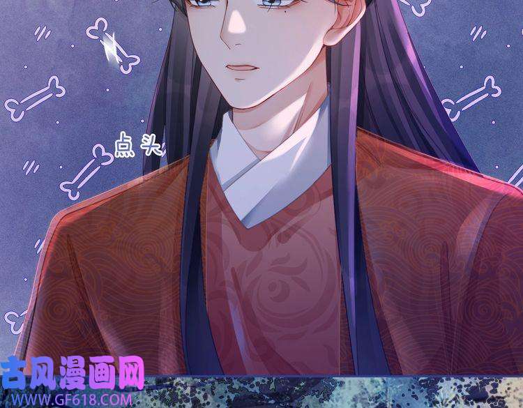 快穿女配冷静点第62话 迟来的告白