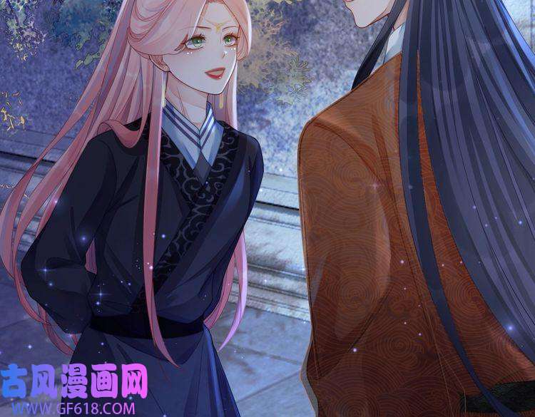 快穿女配冷静点第62话 迟来的告白