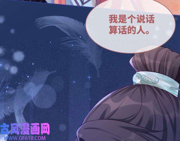 快穿女配冷静点第62话 迟来的告白