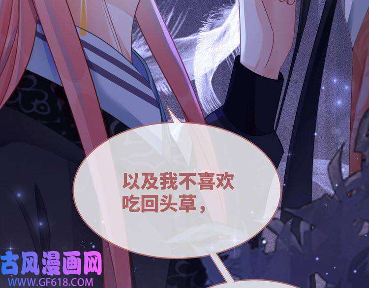 快穿女配冷静点第62话 迟来的告白