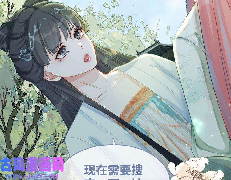 快穿女配冷静点第63话 复仇继续~