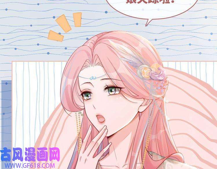 快穿女配冷静点第63话 复仇继续~