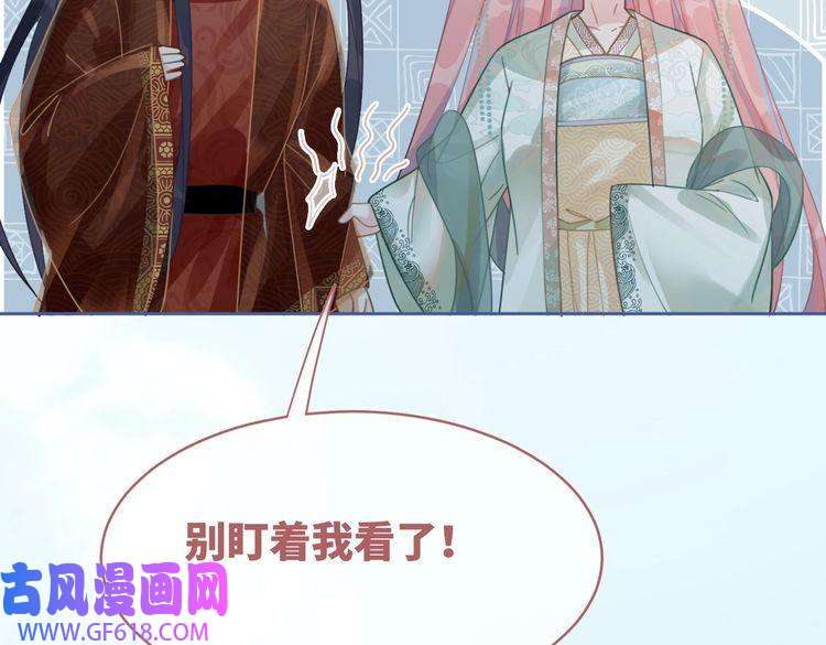 快穿女配冷静点第63话 复仇继续~