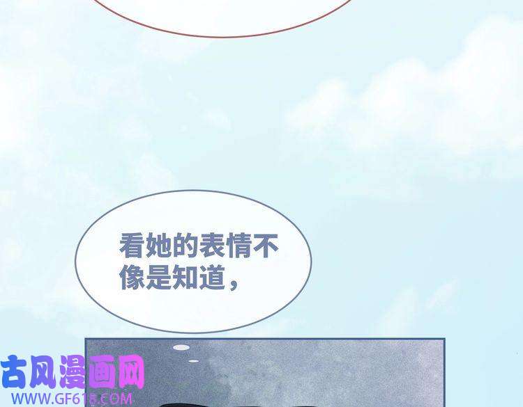 快穿女配冷静点第63话 复仇继续~