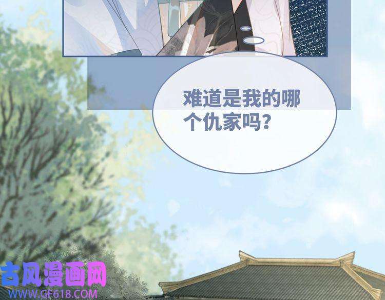 快穿女配冷静点第63话 复仇继续~