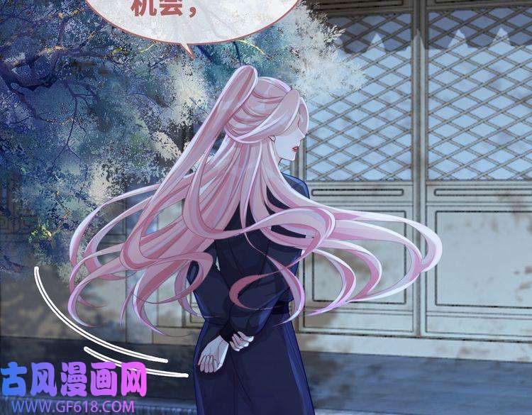 快穿女配冷静点第63话 复仇继续~