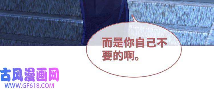 快穿女配冷静点第63话 复仇继续~