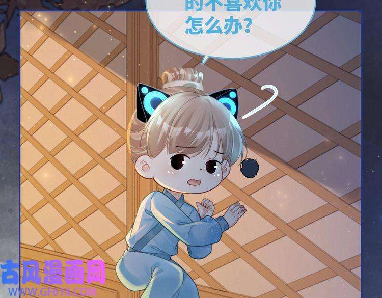 快穿女配冷静点第63话 复仇继续~
