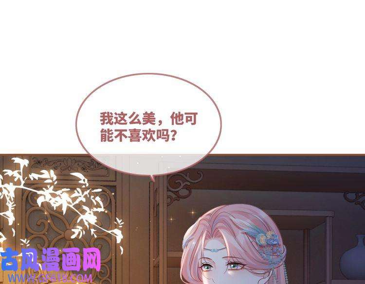 快穿女配冷静点第63话 复仇继续~