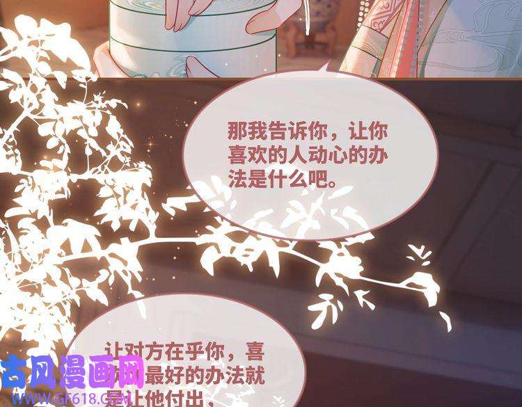 快穿女配冷静点第63话 复仇继续~