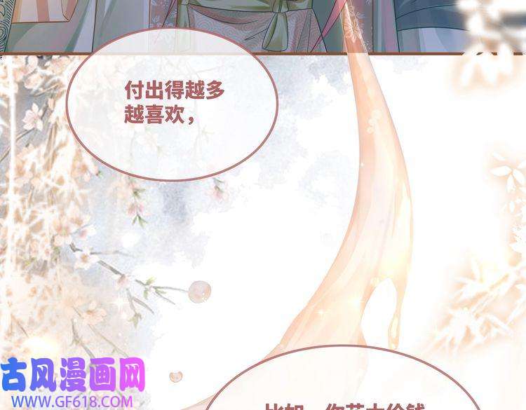 快穿女配冷静点第63话 复仇继续~