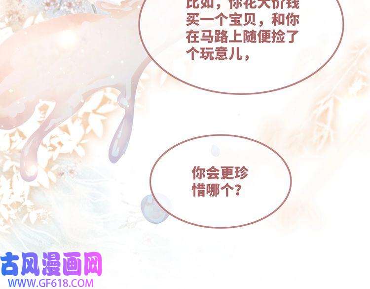 快穿女配冷静点第63话 复仇继续~