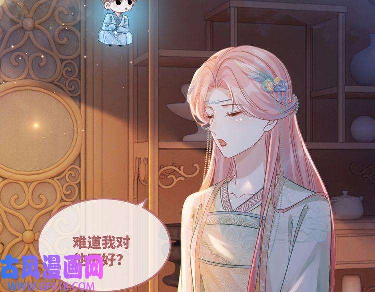 快穿女配冷静点第63话 复仇继续~