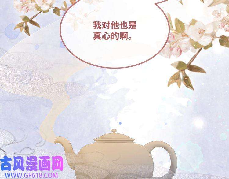 快穿女配冷静点第63话 复仇继续~
