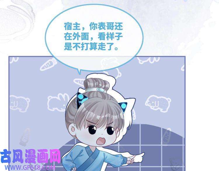快穿女配冷静点第63话 复仇继续~