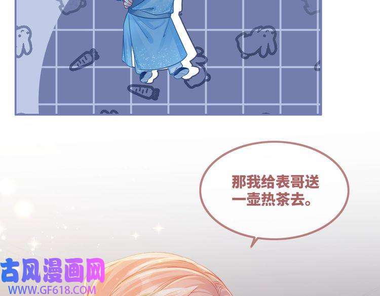 快穿女配冷静点第63话 复仇继续~