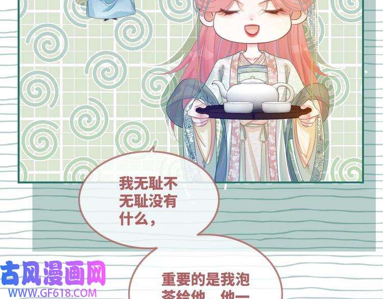 快穿女配冷静点第63话 复仇继续~