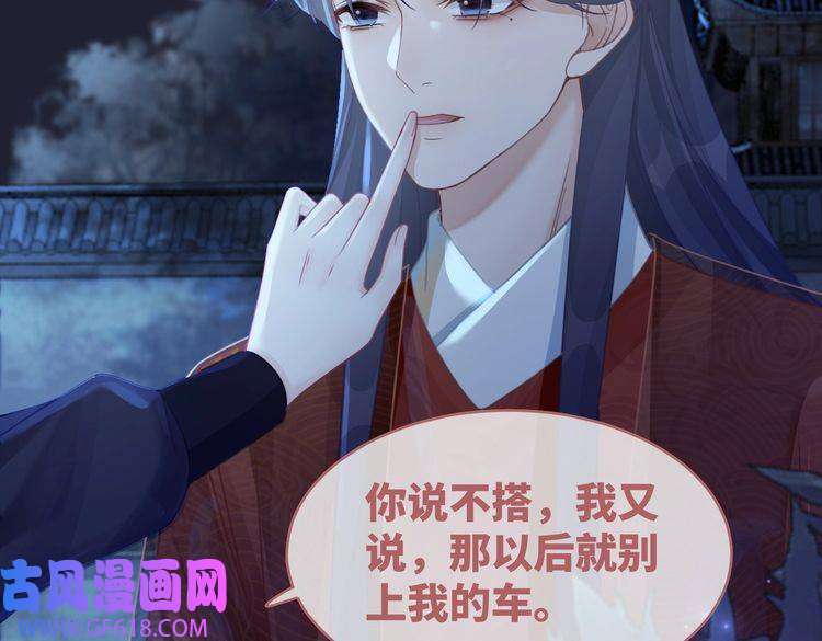 快穿女配冷静点第63话 复仇继续~