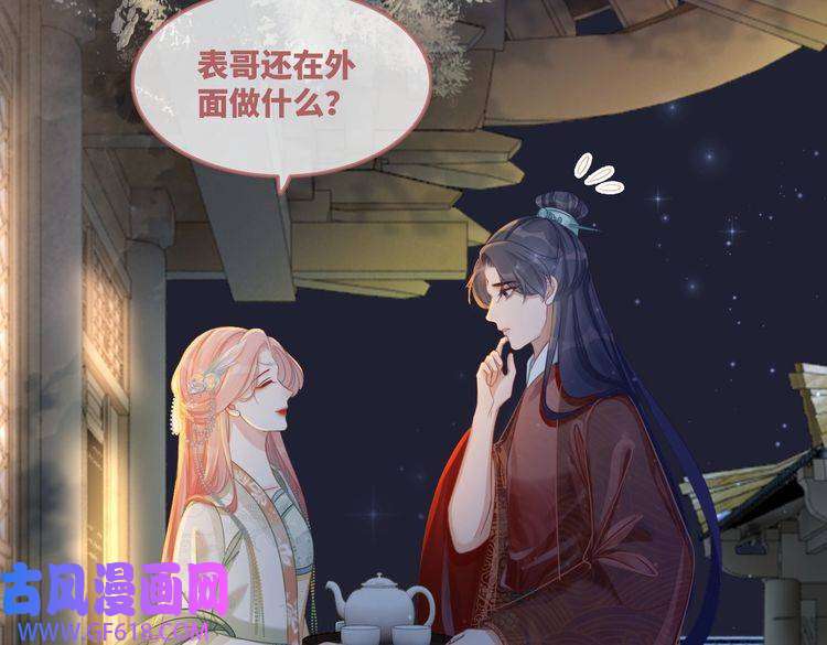 快穿女配冷静点第63话 复仇继续~
